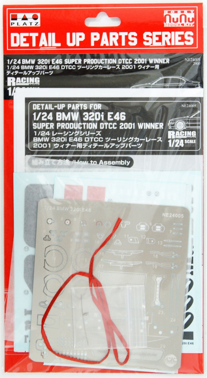 Upgrade parts, BMW 320i DTCC 2001 Winner, 1/24