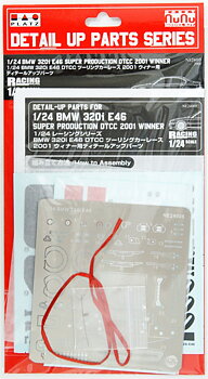Upgrade parts, BMW 320i DTCC 2001 Winner, 1/24