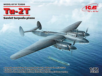 Tu-2T Soviet Torpedo Plane 1/72