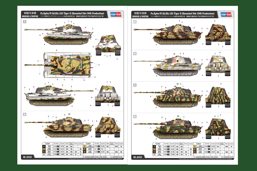 Pz.Kpfw.VI Sd.Kfz.182 Tiger II (Henschel fEB. 1945) 1/35 - 3