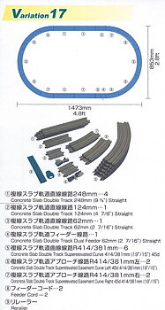 V17 Concrete Slab Double Track Oval Set