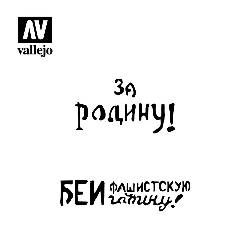 Soviet Slogans WWII Num. 2, 1/35
