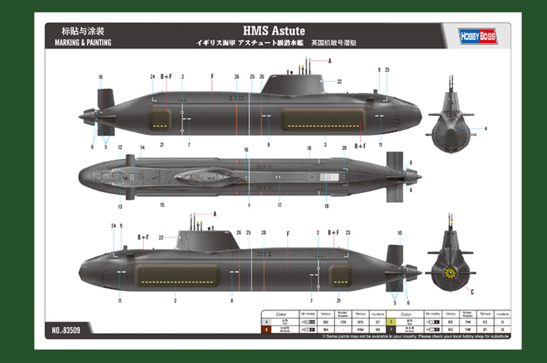 HMS Astute, 1/350 - 2