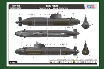 HMS Astute, 1/350