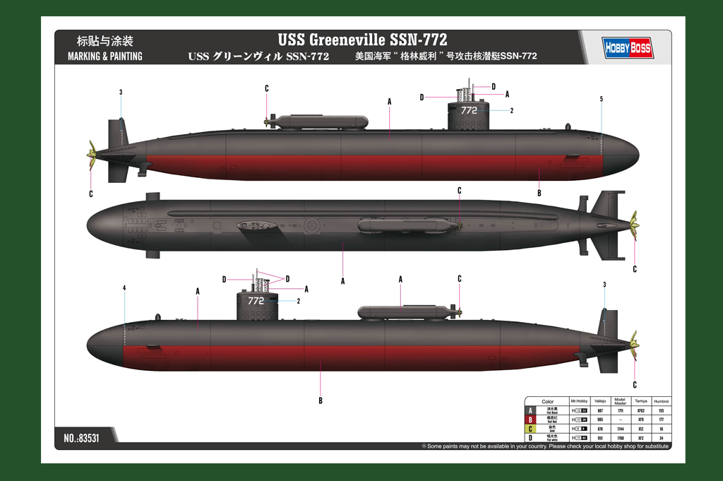 USS Greeneville SSN-772, 1/350 - 2