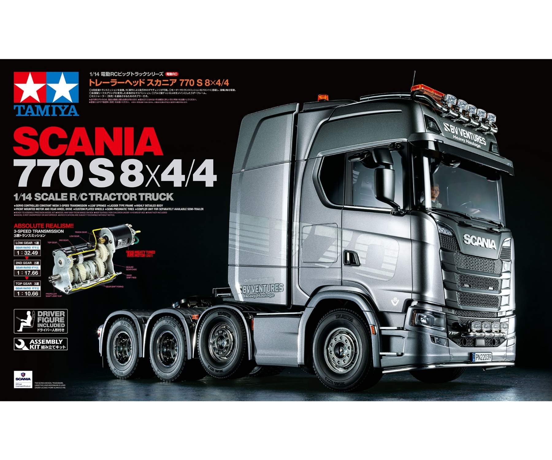Scania 770 S 8x4/4 1/14 - Habo Hobby