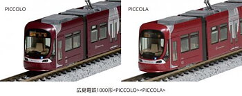 Set: 2x spårvagn Hiroden 1000 LRV HER