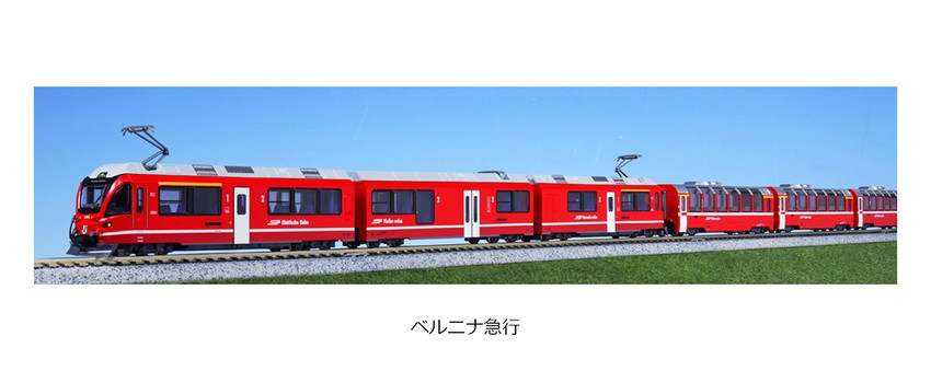 Bernina Express #3502, 5-teilig, Startset