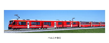 Bernina Express #3502, 5-teilig, Startset