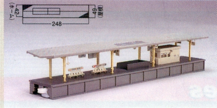 Bahnsteig Typ B 248x42mm