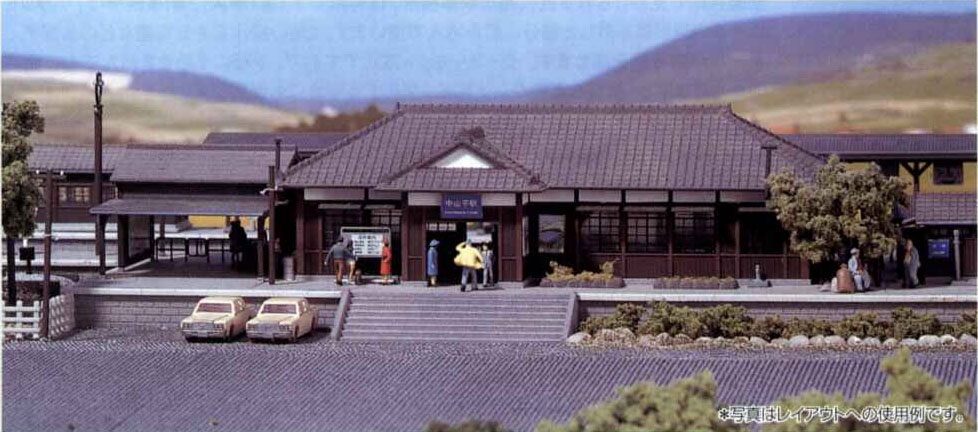Stationshus