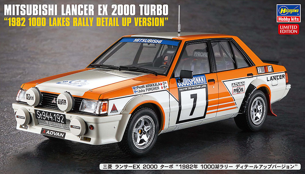 Mitsubishi Lancer EX2000 Turbo 1/24