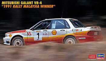 Mitsubishi Galant VR-4, 1991 Rally Malaysia 1/24