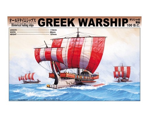Greek Warship 100 B.C. 1/350