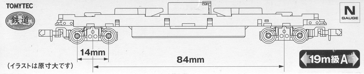 TM-12 Drivning, boggie 19 m - 2
