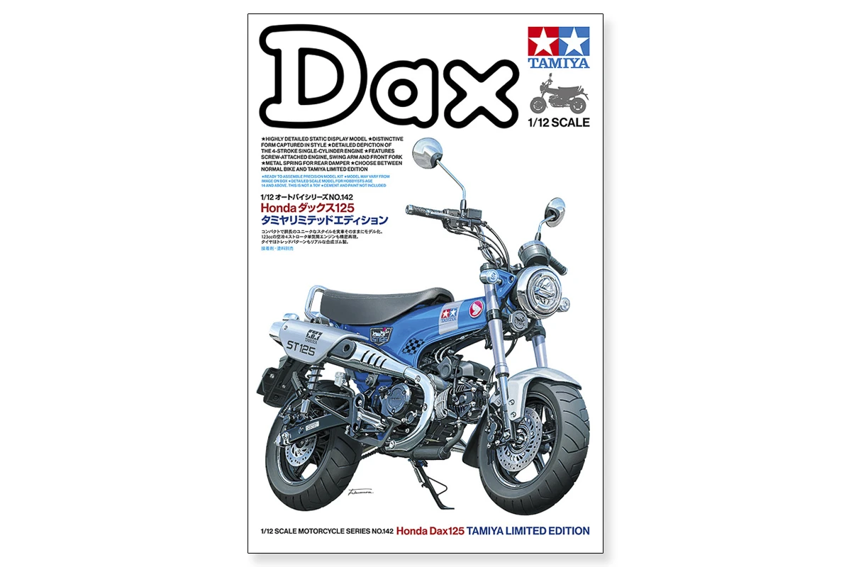 Honda DAX-125 'Limited Edition' 1/12