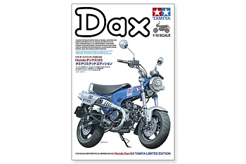 Honda DAX-125 'Limited Edition' 1/12