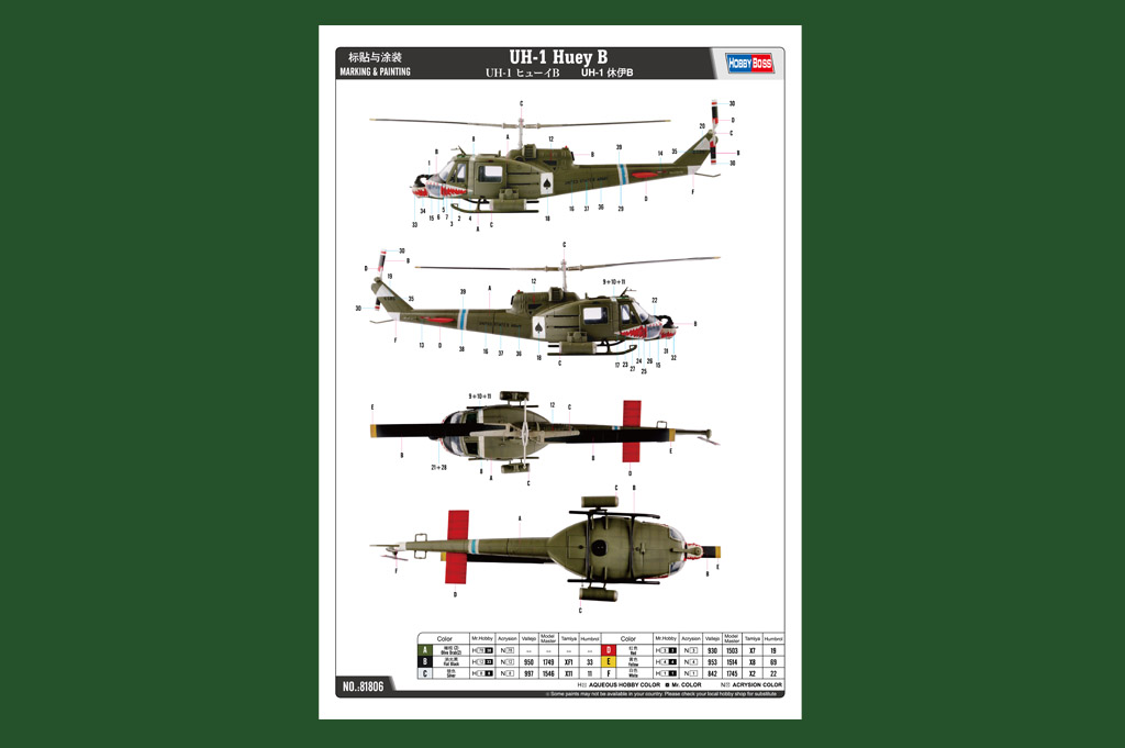 UH-1 Huey B 1/18 - 3