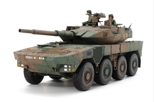 Japan Ground Self Defense Force MCV Type 16, 1/35