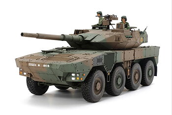 Japan Ground Self Defense Force MCV Type 16, 1/35