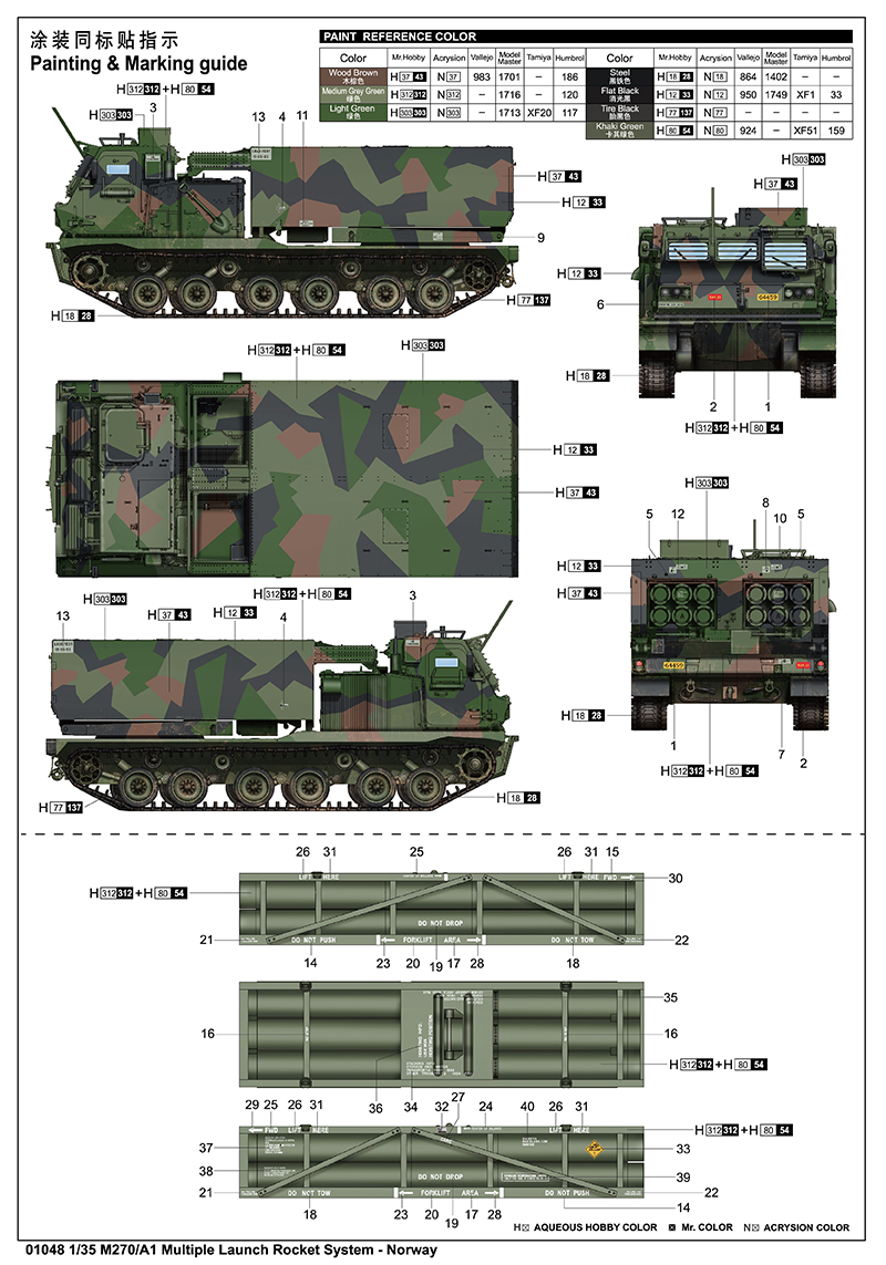 M270/A1 Multiple Launch Rocket System - Norway 1/35 - 3