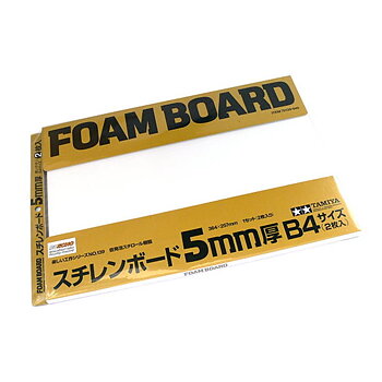Foam Board 5mm, 2st