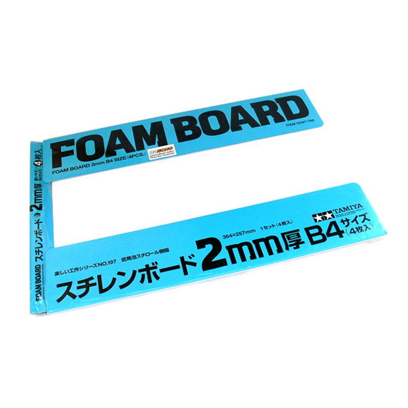 Foam Board 2mm B4, 4st