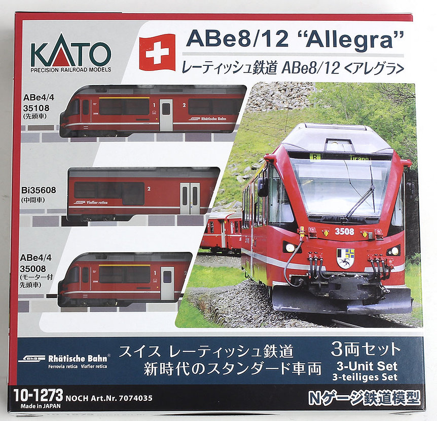 Motorvagn Allegra RhB ABe8/12 (3-delat)