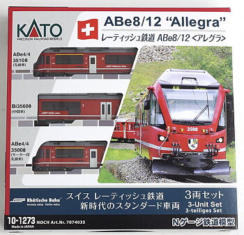 Motorvagn Allegra RhB ABe8/12 (3-delat)