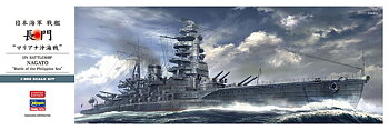 IJN Battleship NAGATO 'Philippine Sea' 1/350