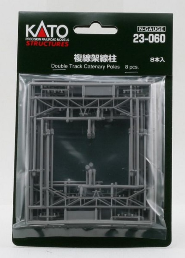Double Track Catenary Poles, (8 st)