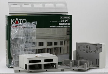 Viaduct Station Stores 248mm, (2 st)
