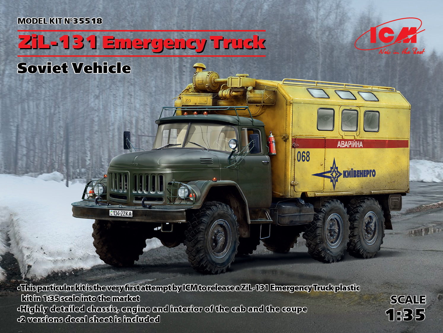 ZiL-131 Soviet ambulance 1/35