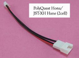 Laddkabel PolyQuest/JST-XH 2cell