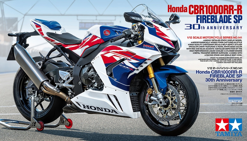 Honda CBR1000RR-R Fireblade, 1/12 - 3