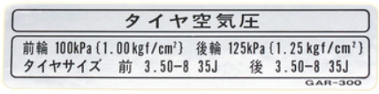 Decal chain guard "Tire information" - 2