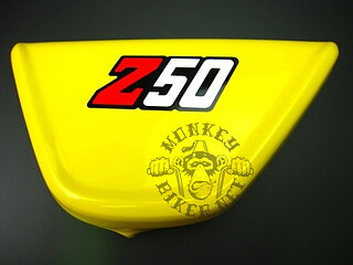 Side cover Monkey J1 - Honda original