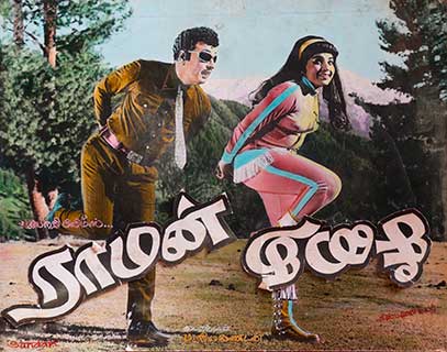 Indian filmposters vintage Bollywood