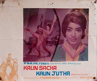 Indian filmposters vintage Bollywood - 17