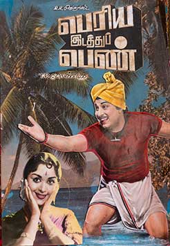 Indian filmposters vintage Bollywood - 11