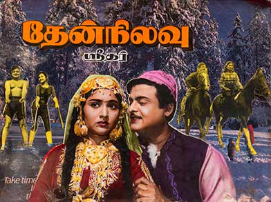 Indian filmposters vintage Bollywood - 15