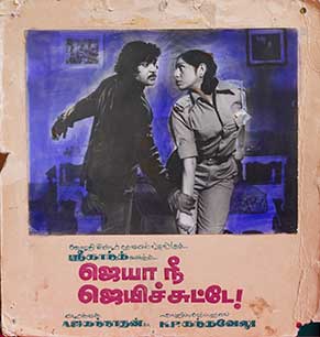 Indian filmposters vintage Bollywood - 20