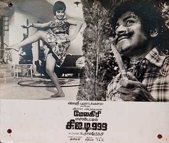 Indian filmposters vintage Bollywood - 7