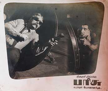 Indian filmposters vintage Bollywood - 8