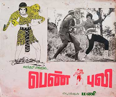 Indian filmposters vintage Bollywood - 19