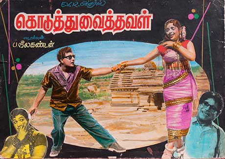 Indian filmposters vintage Bollywood - 16