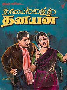 Indian filmposters vintage Bollywood - 3