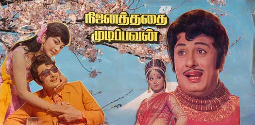 Indian filmposters vintage Bollywood - 2