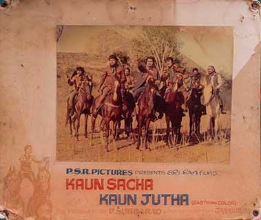 Indian filmposters vintage Bollywood - 18