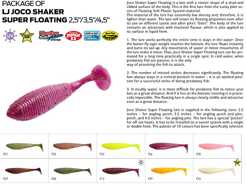 Joco Shaker Super Floating 3,5 tum (9cm) 4-pack 